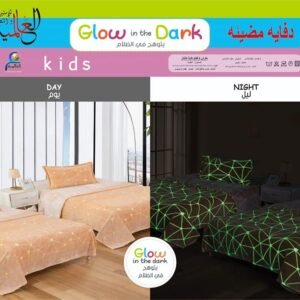 اروع وارق تشكيل دفايه شتوى مضيئه